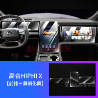 33.9万元起！高合推出HiPhi Y纯电SUV，续航560km起