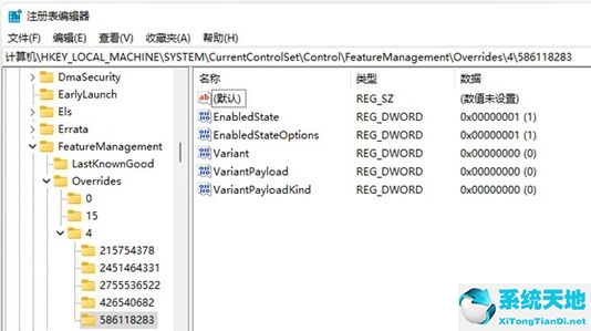 Win11搜索栏不能输入怎么办