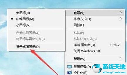 windows11不显示桌面(win11没有显示桌面)