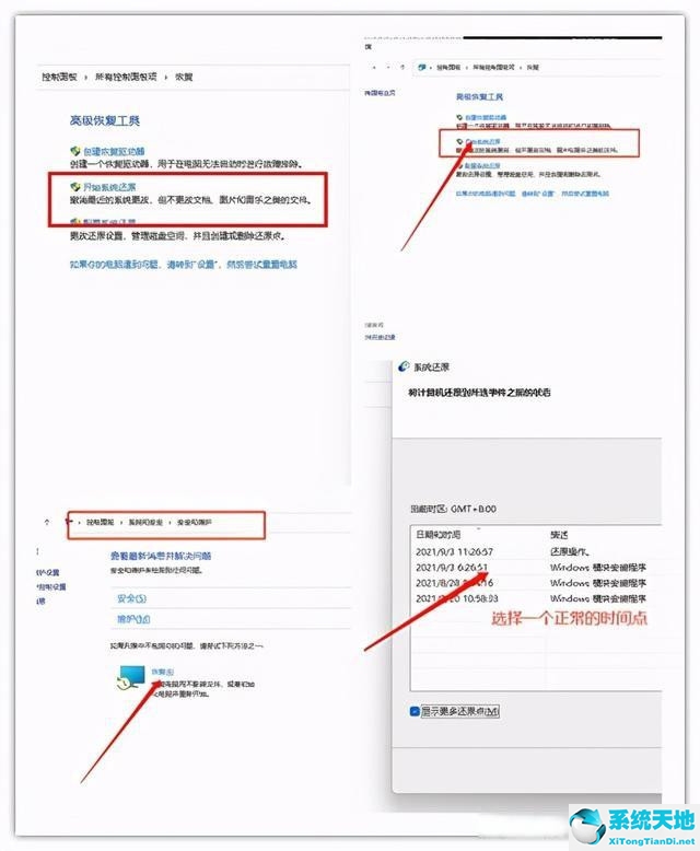 win11任务栏怎么设置不叠加(win11任务栏窗口重叠怎么改为平铺显示)