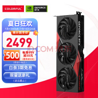 首款RTX 4060三风扇半高显卡曝光