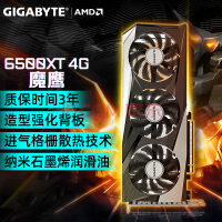 曝AMD八月发布16GB RX 7800和12GB RX 7700显卡
