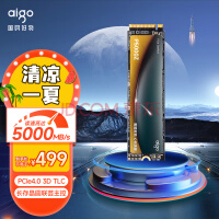 国产存储性价比逆天！爱国者2TB PCIe4.0 M.2固态硬盘低至499元