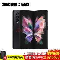 就长这样了！三星Galaxy Z Fold5可折叠手机机模照片曝光