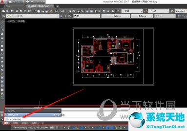 AutoCAD2017怎么调出菜单栏的工具选项