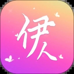 伊人直播app