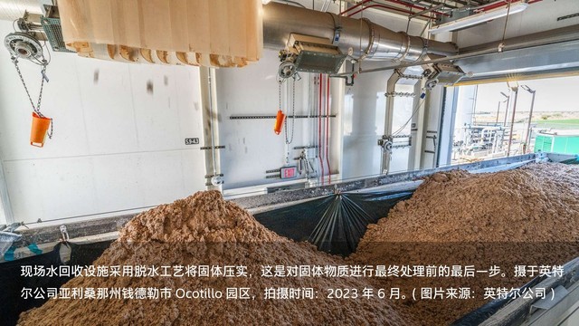 英特尔Ocotillo园区荣膺国际可持续水管理联盟 “白金级”认证证书