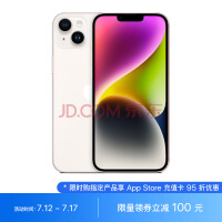 14 Pro同款！iPhone 15主摄升级为4800万像素：但有一个遗憾