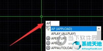 AutoCAD2017如何加载插件 插件永久加载方法