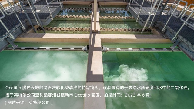 英特尔Ocotillo园区荣膺国际可持续水管理联盟 “白金级”认证证书