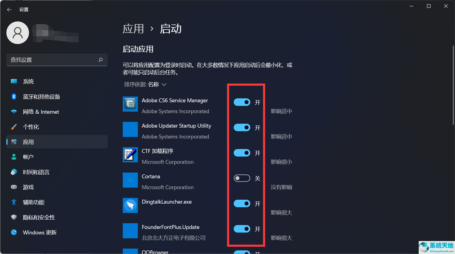 win11开机很慢(win11开机一段时间后假死)