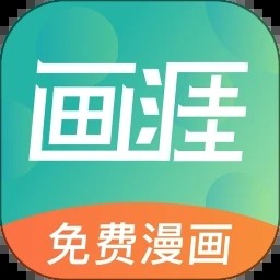 画涯app下载安装新版