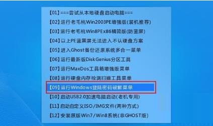 win10密码不对怎么办(win10系统还原忘记账户密码)