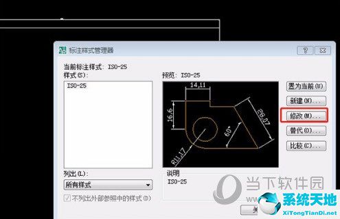 AutoCAD2017标注数字太小如何调节 标注尺寸字体太小修改教程