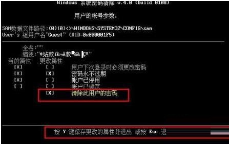 win10密码不对怎么办(win10系统还原忘记账户密码)