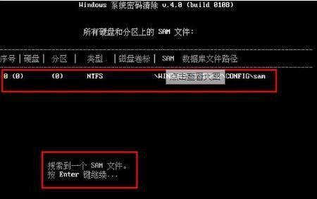 win10密码不对怎么办(win10系统还原忘记账户密码)