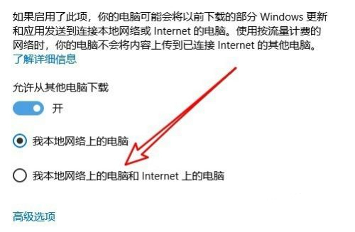 win10微软商店下载速度慢怎么办(win10微软商店下载速度太慢怎么办)