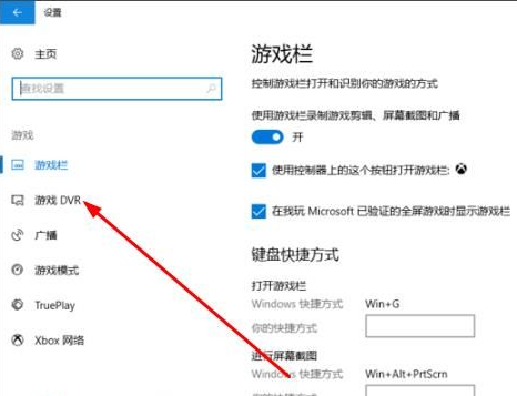 win10屏幕录制画质(win10如何提高录屏画质设置)