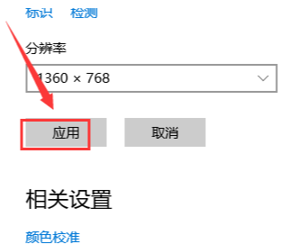 win10双屏幕设置主屏(win10电脑双屏显示主屏副屏怎么设置)