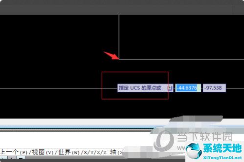 cad2020查询点坐标(cad2019点坐标查询)