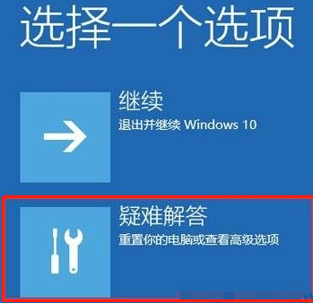 w10开机欢迎界面一直转进不去(win10系统欢迎界面转圈太久的解决方法)