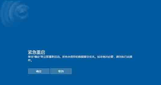 win10电脑卡住不动了怎么办(win10卡死了)