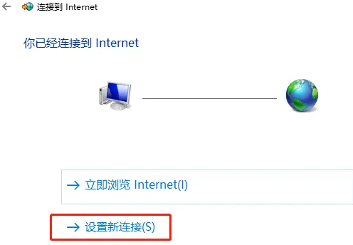 win10宽带拒绝远程连接(win10怎么拨号连接宽带)