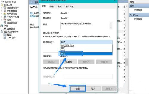 win10系统占用c盘多大空间(win10硬盘100%占用官方解决办法)