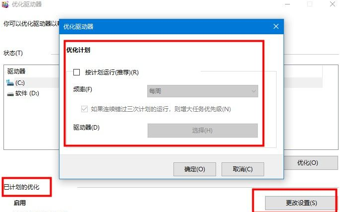 win10系统键盘自动输入(win10键盘自动输入怎么办啊)