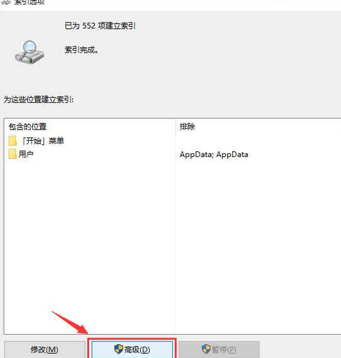 win10天气加载不出来(win10应用商店打不开无法加载页面)