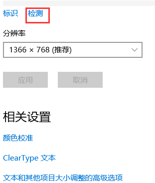 win10双屏幕设置主屏(win10电脑双屏显示主屏副屏怎么设置)