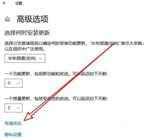 win10微软商店下载速度慢怎么办(win10微软商店下载速度太慢怎么办)