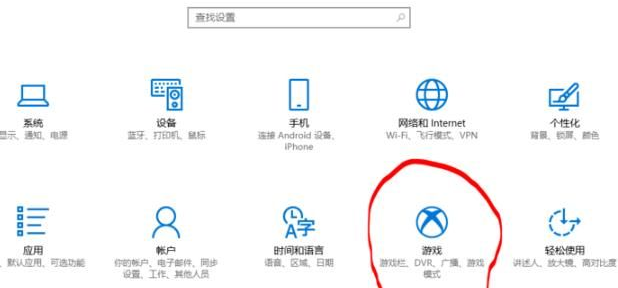 win10屏幕录制画质(win10如何提高录屏画质设置)