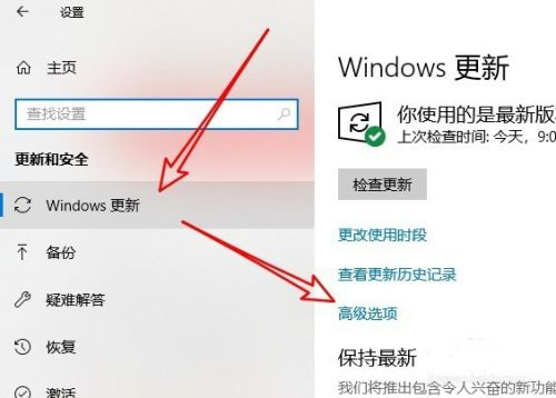 win10微软商店下载速度慢怎么办(win10微软商店下载速度太慢怎么办)