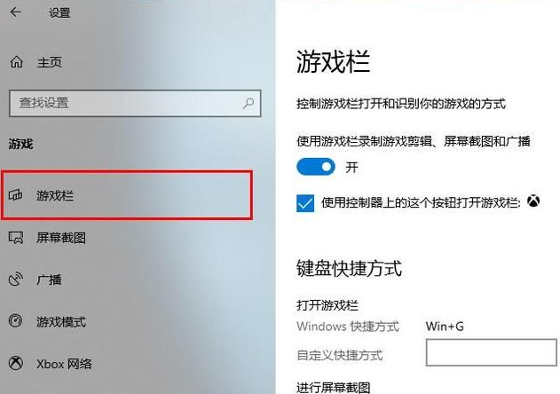 win10自带录屏不符合硬件(win10录屏显示硬件不符合要求)