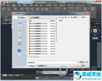 AutoCAD2017怎么导入JPG图片