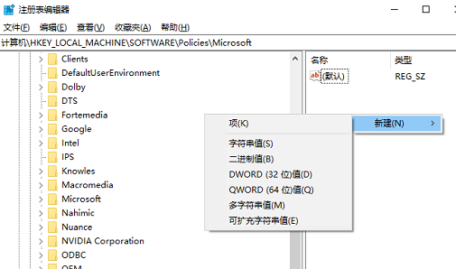 电脑按a就弹出来通知栏(win10按a会打开通知栏)