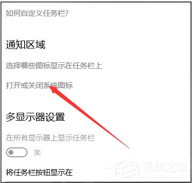 win10声音图标不见了怎么办(window声音图标没了)