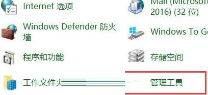 win10管理员账户改名(win10管理员账户被禁用怎么启用)