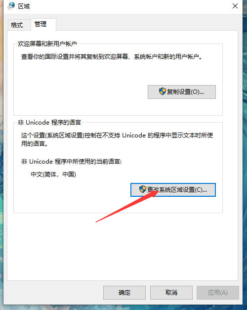 Win10艾尔登法环闪退怎么办