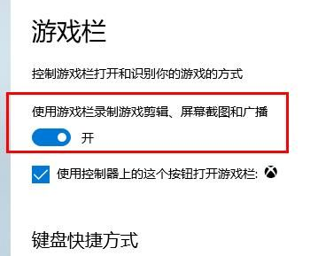 电脑录屏快捷键没反应怎么办(win10如何录屏快捷键)