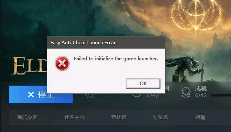 Win10艾尔登法环闪退怎么办