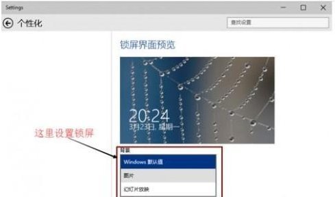 windows 10怎么设置动态壁纸(win10电脑如何设置动态桌面壁纸)