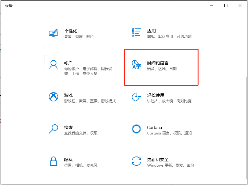 win10系统如何删除微软拼音输入法(win10微软拼音输入法删除不了)