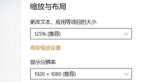 win10投影仪怎么设置和电脑同步(win10投影仪设置方法)