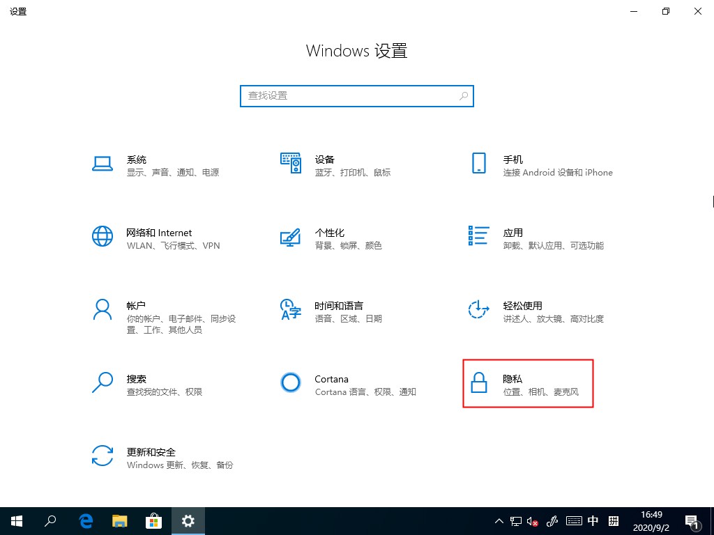 win10怎么删除任务视图里面的记录(任务视图怎么删除)