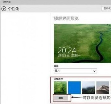 windows 10怎么设置动态壁纸(win10电脑如何设置动态桌面壁纸)