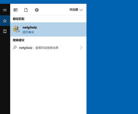 win10如何取消开机密码登录(win10怎么取消开机密码登录账号)