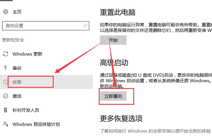 win10待机时间设置(win10电脑待机密码怎么设置密码)