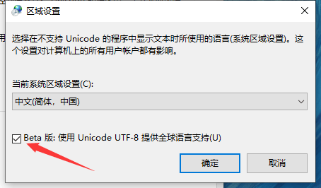 Win10艾尔登法环闪退怎么办